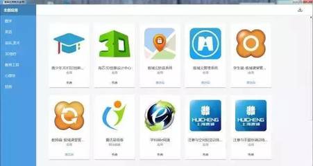 惠普應用商店2.0（教育版）正式上線 賦能教育數(shù)字化轉(zhuǎn)型
