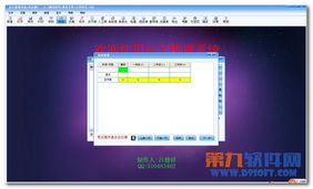 教育管理軟件下載 讓網民充分享受網絡資源