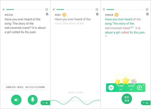 智能作業燈入局 教育硬件與軟件融合的幾點思考